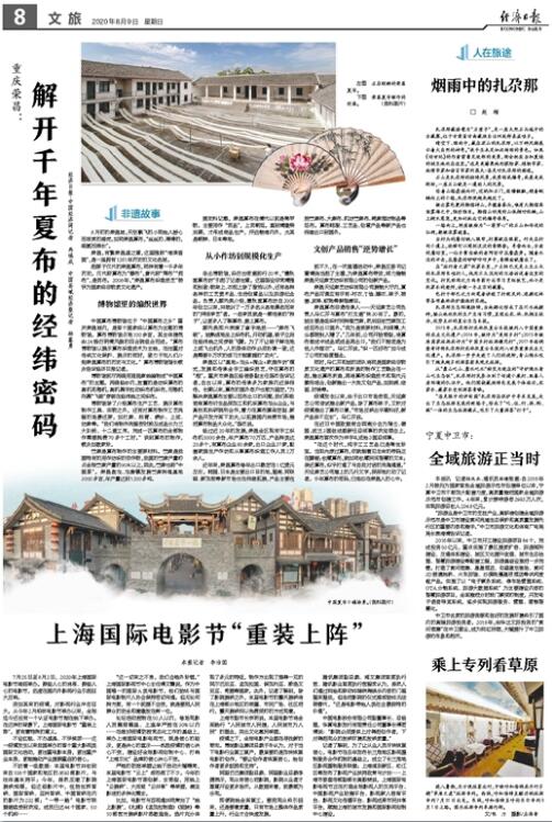QQ截图20200809161630.jpg