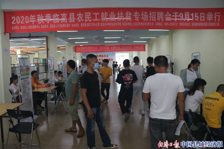 招聘会现场1（陈建峰 摄）