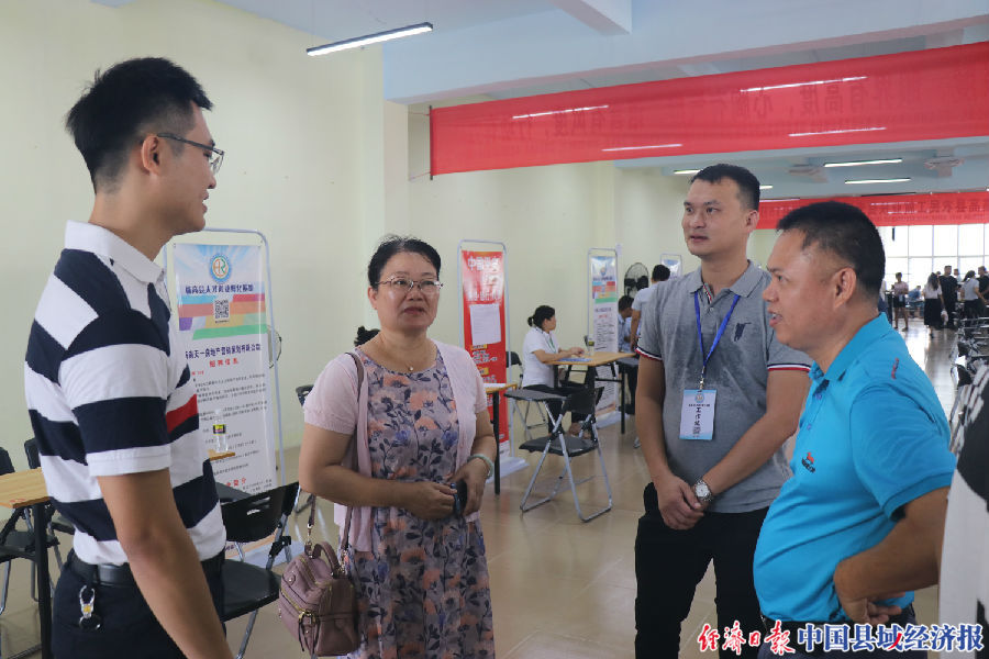 临高县有关部门负责人现场讨论招聘会相关问题（陈建峰 摄）