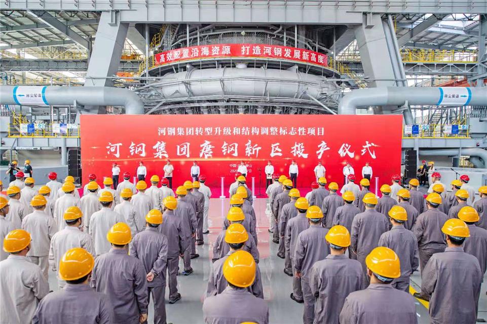 渤海之滨起宏图——河钢唐钢新区建设投产纪实