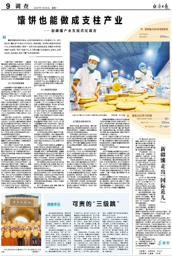 QQ截图20210125104203.png QQ截图20210125104203.png