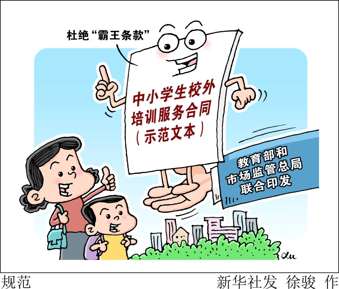 微信图片_20210223120342.jpg