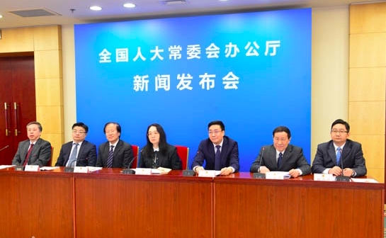20210223全国人大常委会办公厅.jpg