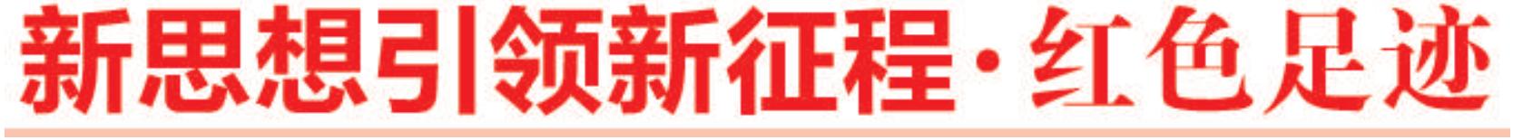 红色足迹.jpg