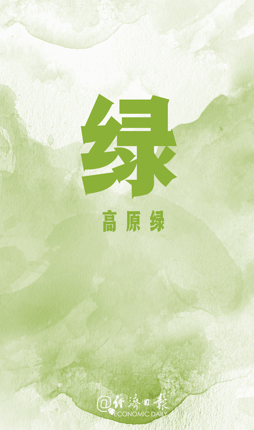绿动图替换.gif