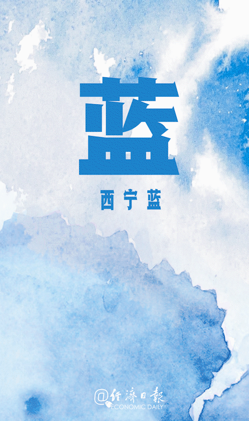 蓝动图替换.gif