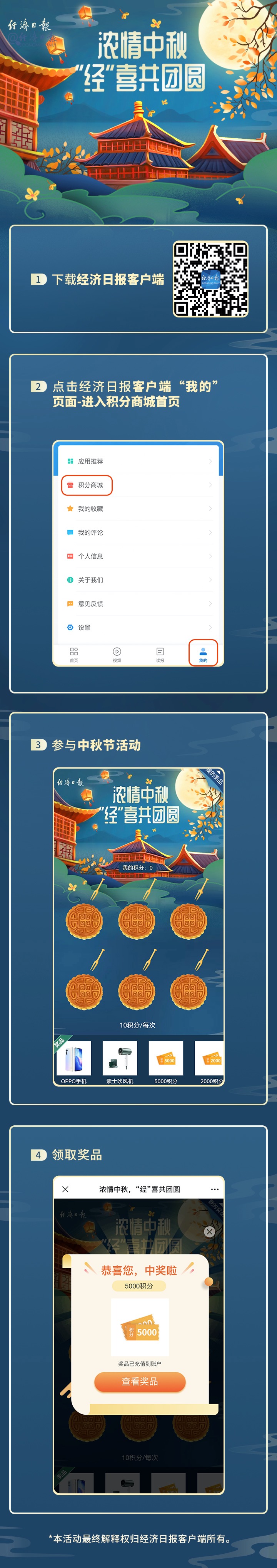 微信图片_20210918162243.jpg