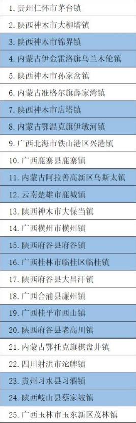 微信图片_20210908163805.png