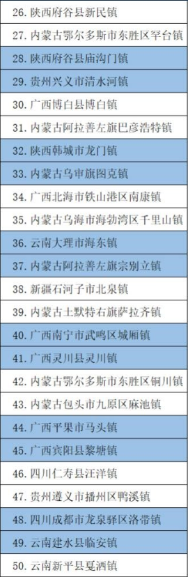 微信图片_20210908163809.png