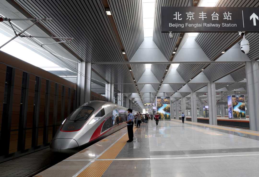 【组图】北京丰台站正式开通运营