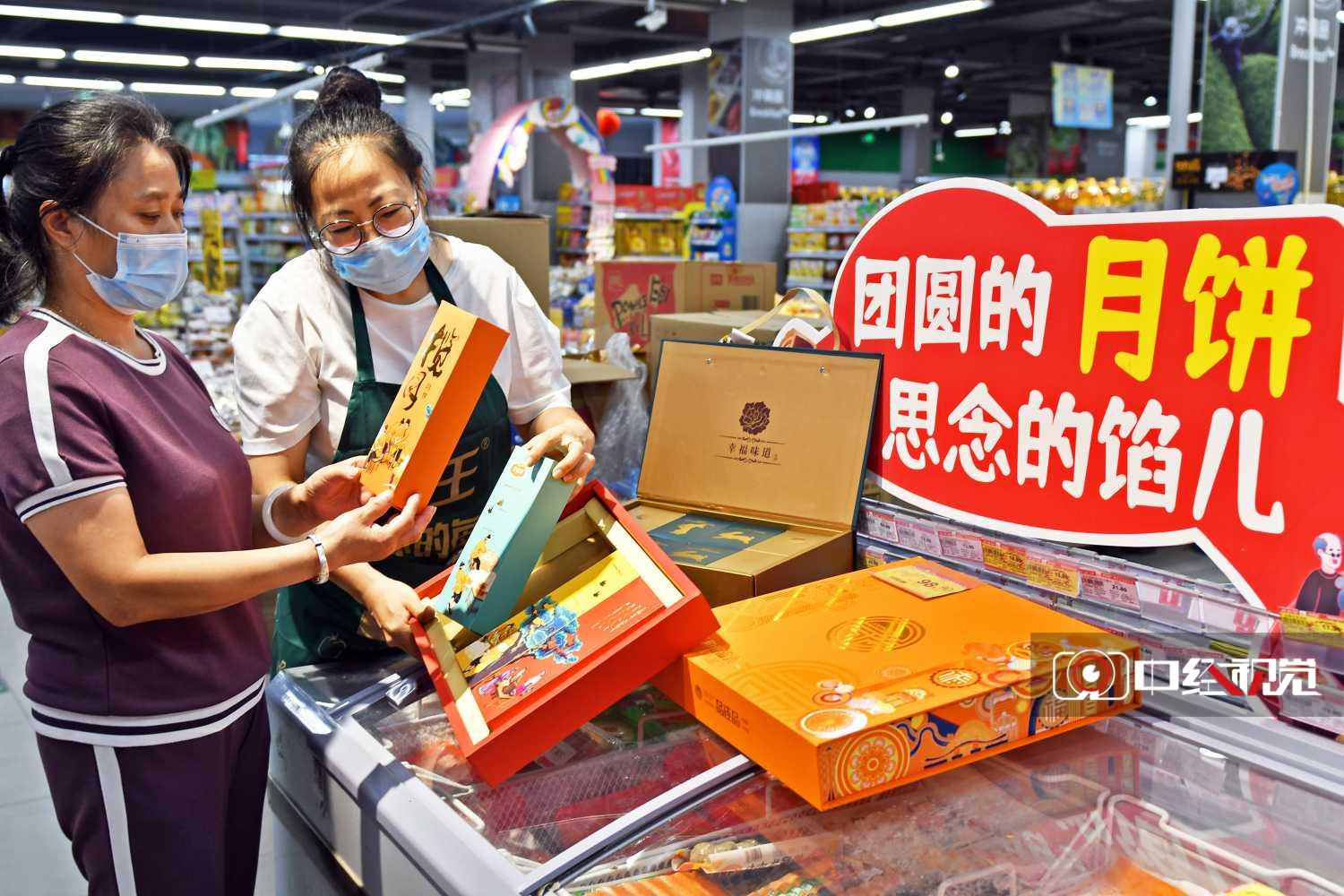 山东烟台：赶制月饼迎中秋（中经视觉）