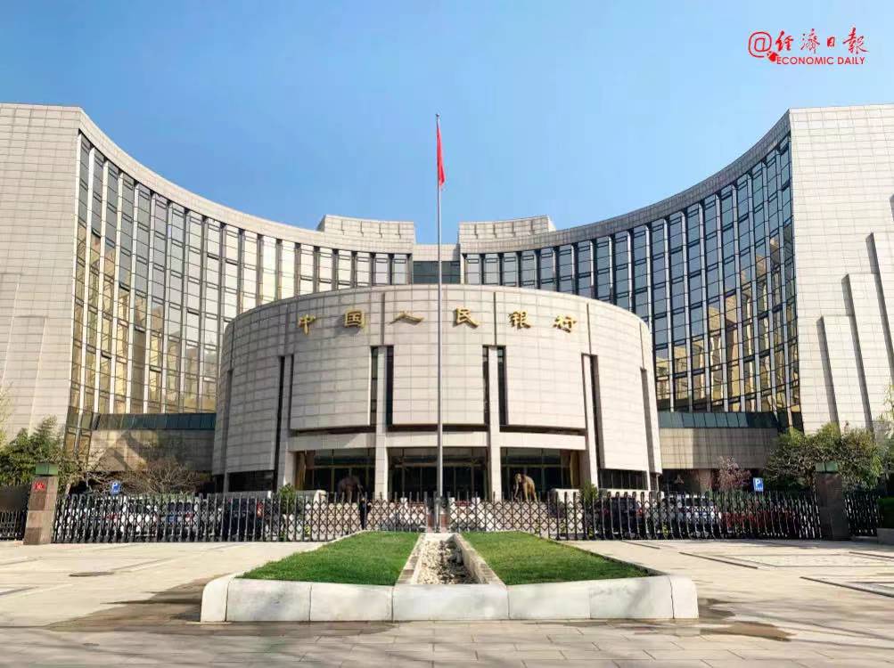 适时降准、延期还款、汇率走势……央行回应多个热点关切