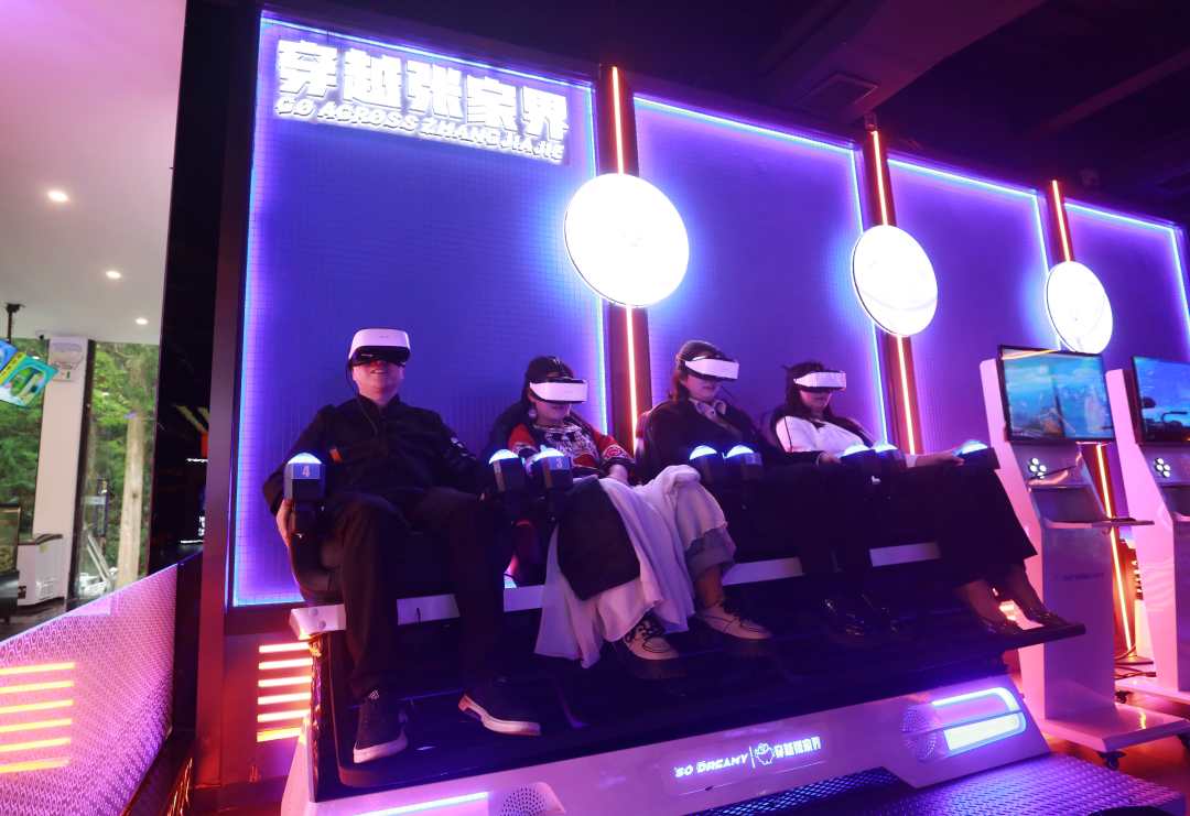 国内首个景区超高清元宇宙体验馆落户张家界