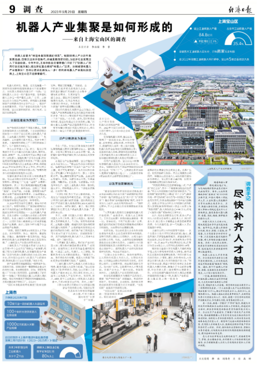 微信截图_20230629102707.png 微信截图_20230629102707.png
