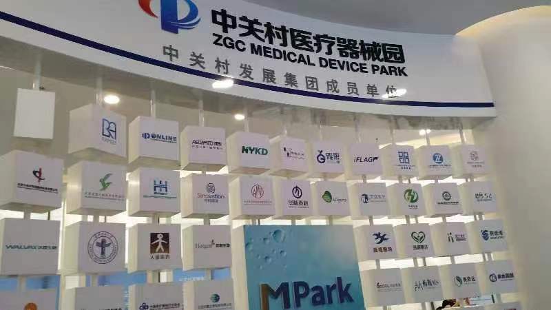 微信图片_20230711102233.jpg