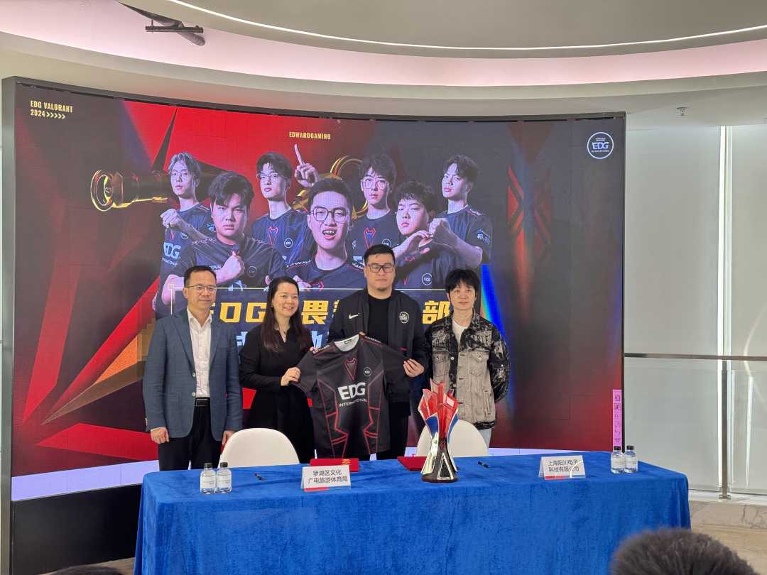 其旗下的超会edg无畏契约分部自建队以来一直保持着高水平的赛事