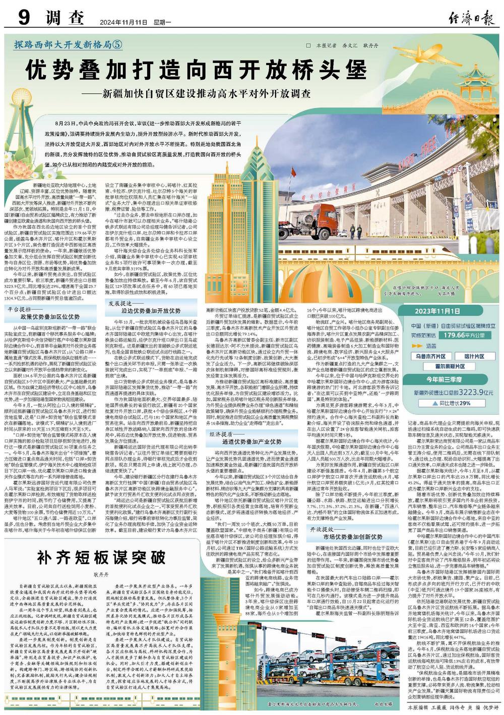 7bac8db6-e7e5-4457-80e2-597aed308dde.jpg.jpg