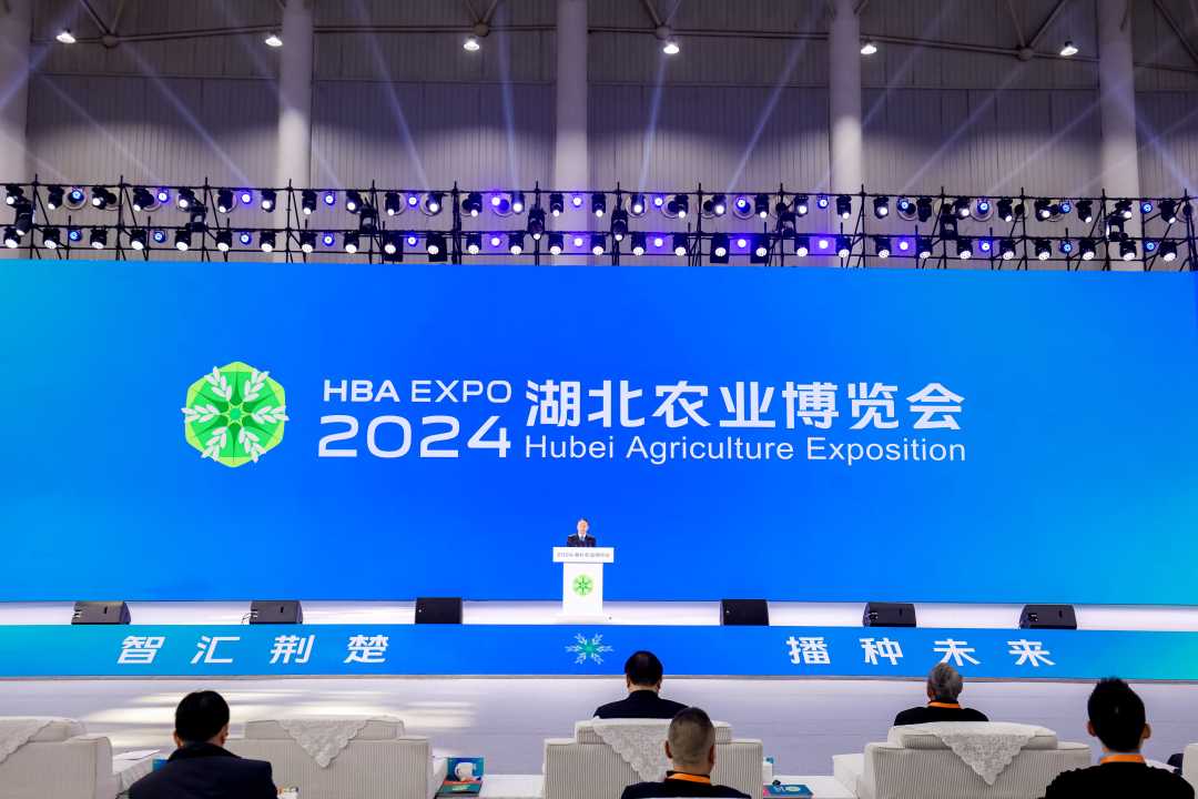 1亿元!2024湖北农博会开幕