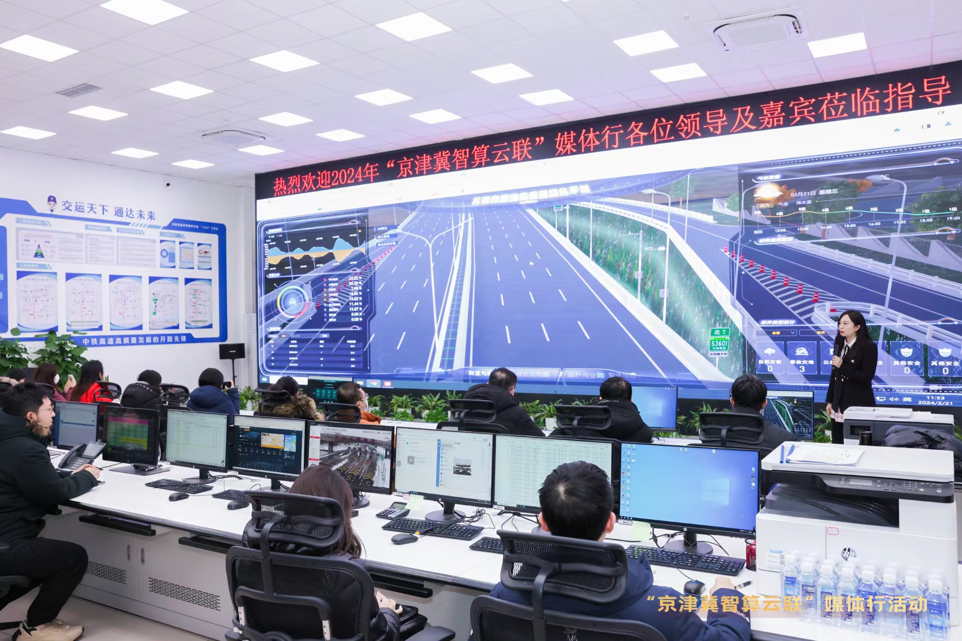 算力“一张网”赋能京津冀千行百业