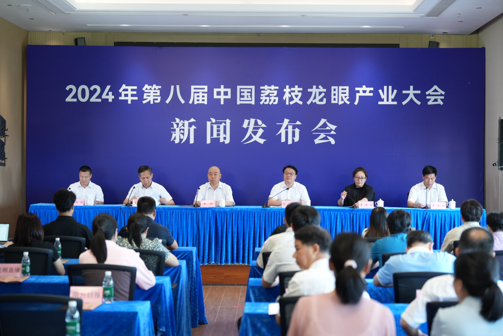 第八届中国荔枝龙眼产业大会将在广东茂名举行