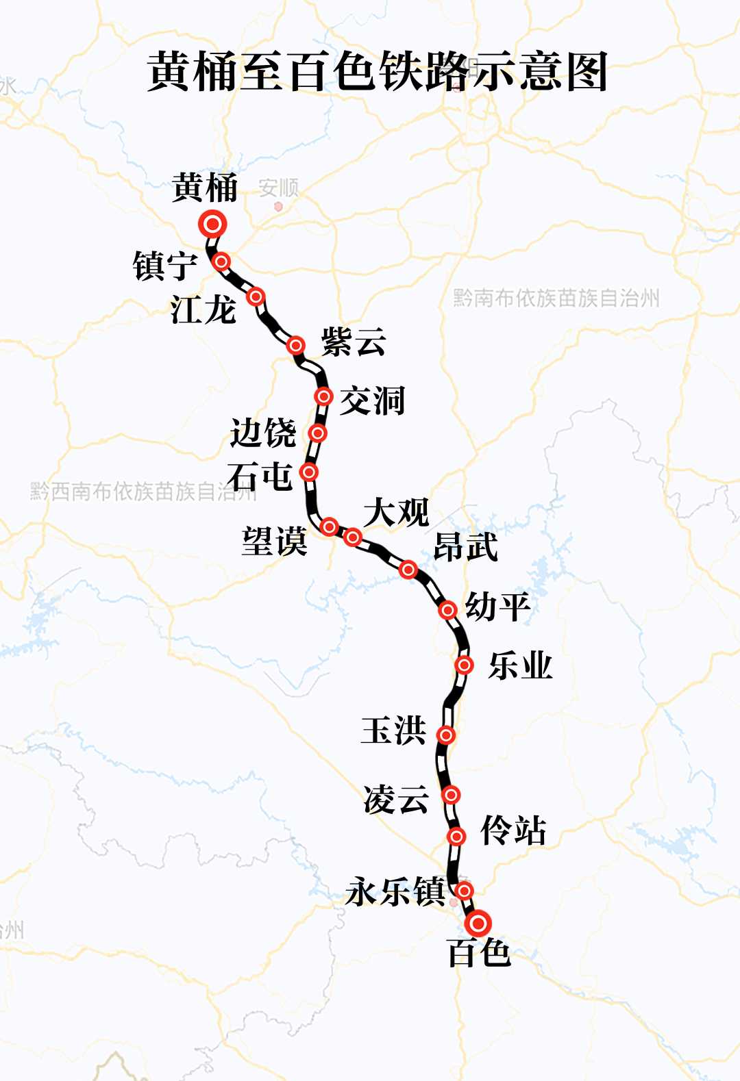 贵州铁路路线图图片