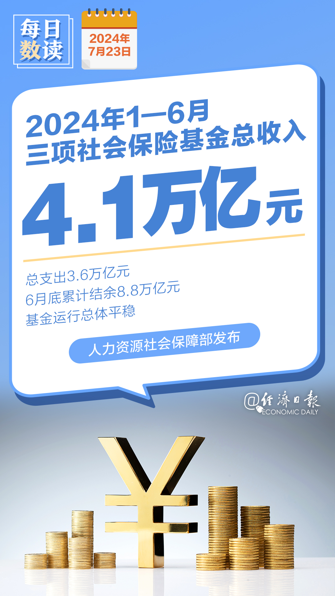 微信图片_20240723164211.jpg