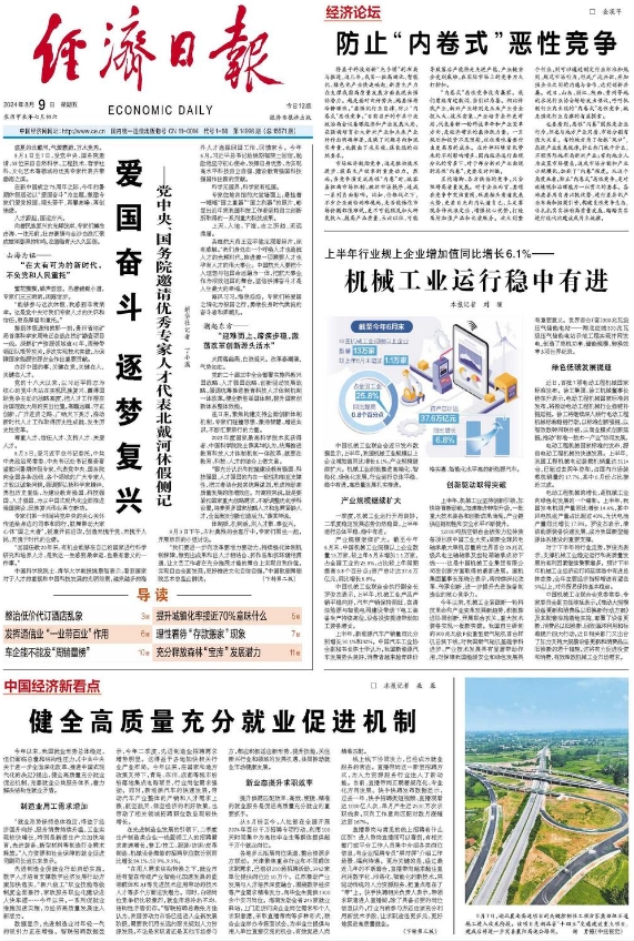 微信截图_20240922100657.png