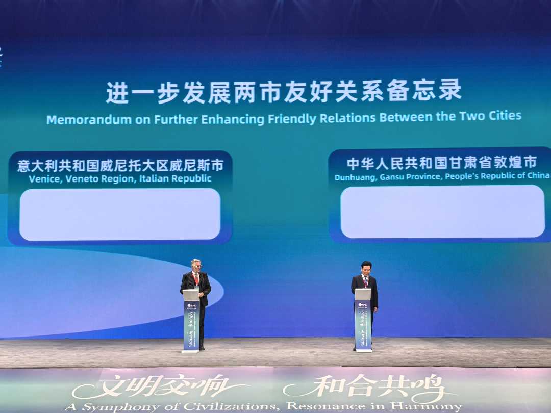 甘肃敦煌建成全球首个区块链数字文化遗产共享平台