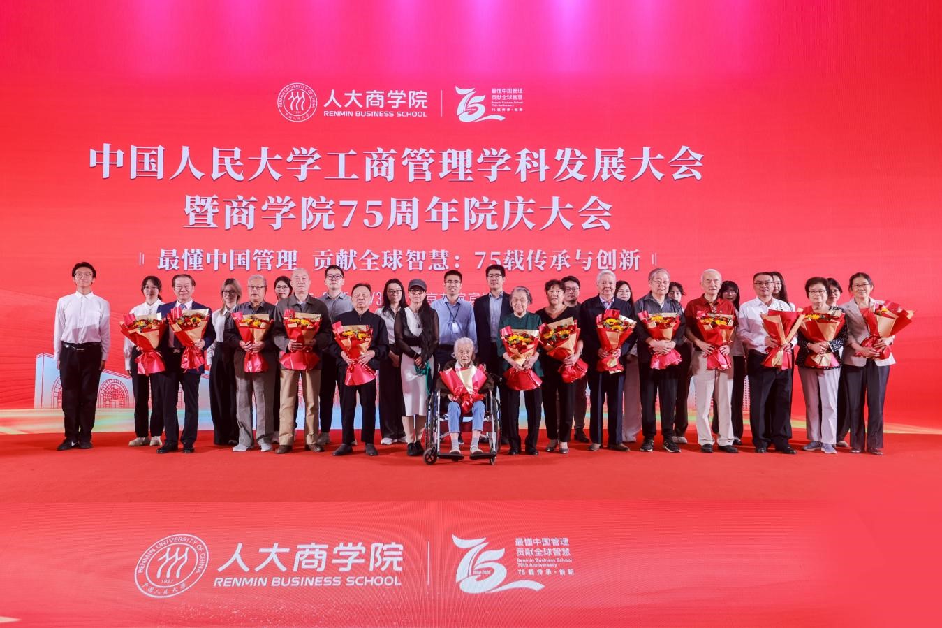 人民大学2.jpg