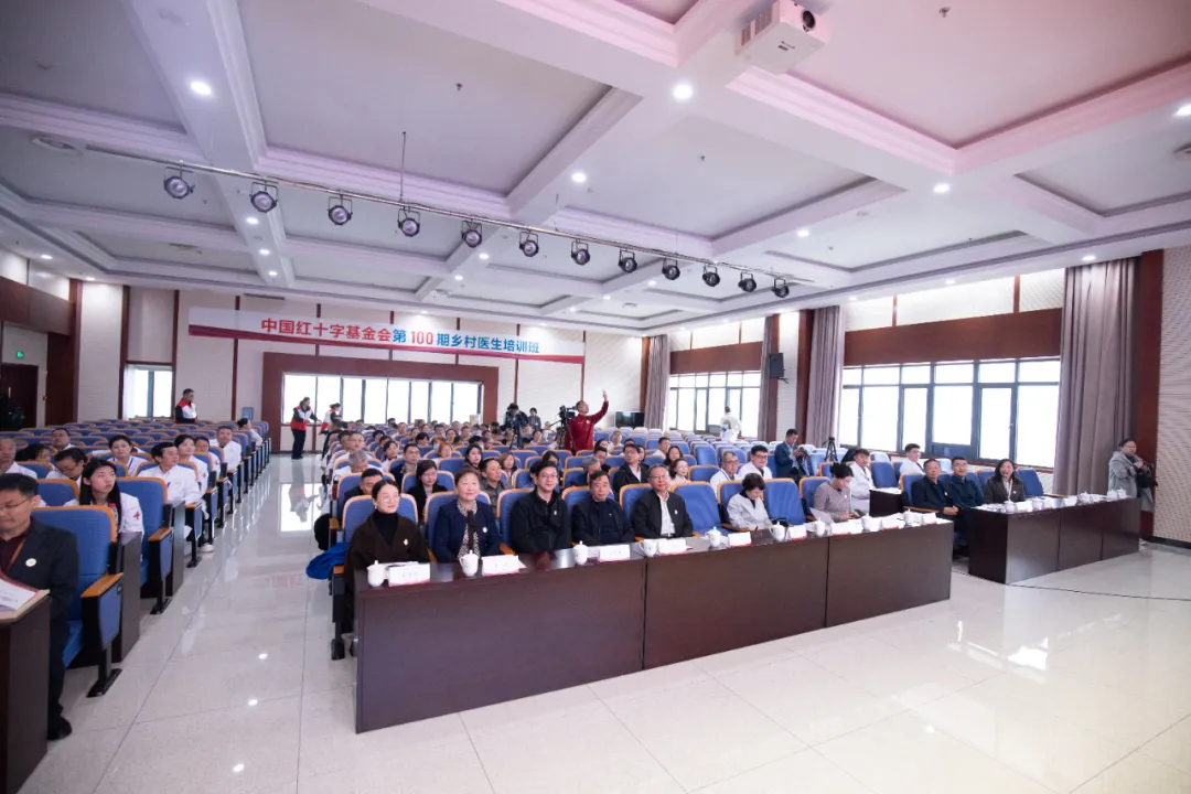 中国红十字基金会第100期乡村医生培训班在济南开班