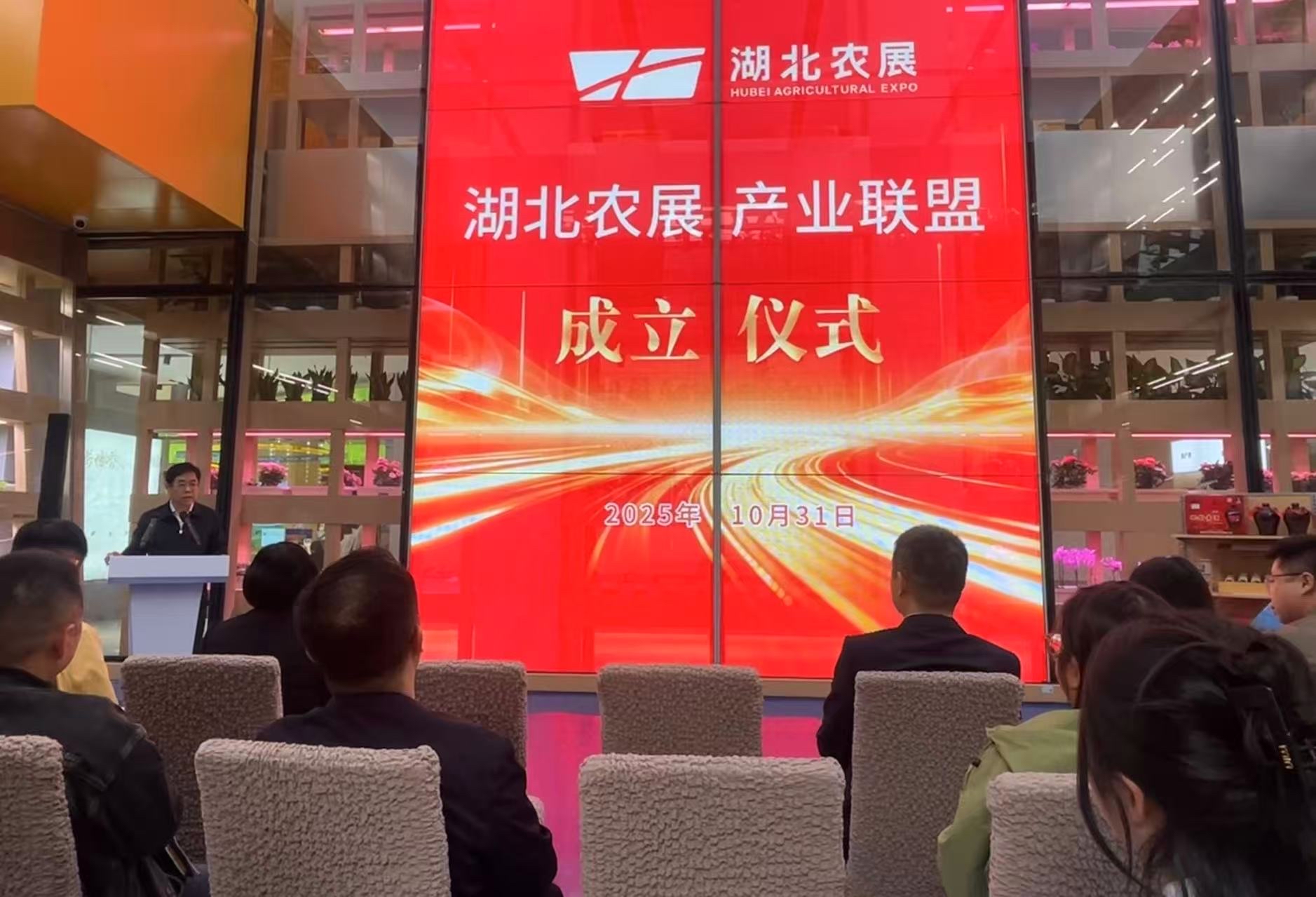 图为联盟成立仪式现场。徐颖摄