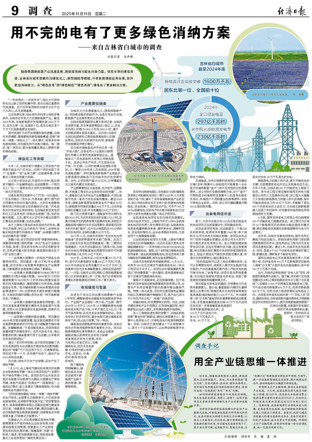 ea610e94-9271-4e22-9b82-e199b88c8c5b.jpg (1).jpeg