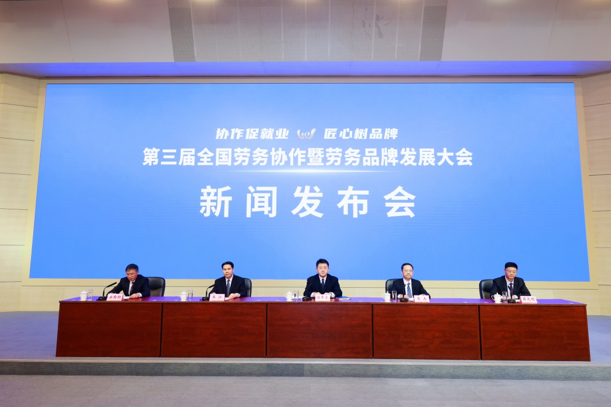 人社部.jpg 人社部.jpg