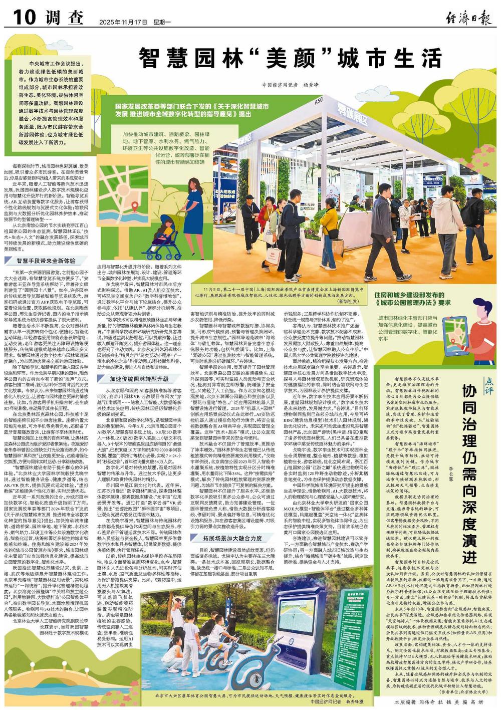 6f9ab1d4-0376-44f6-95fa-c036e85a9584.jpg 6f9ab1d4-0376-44f6-95fa-c036e85a9584.jpg