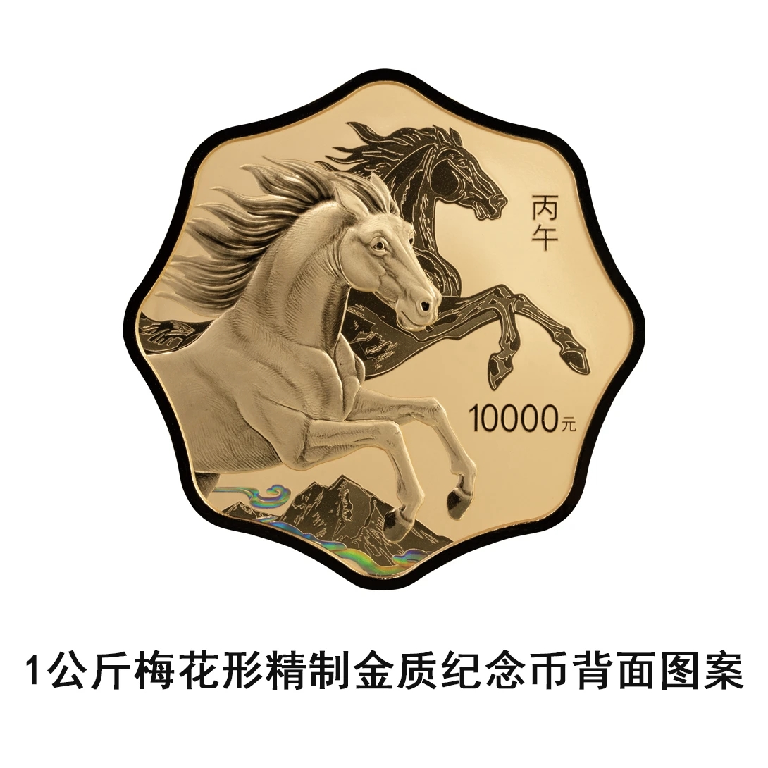 mmexport1763523403884