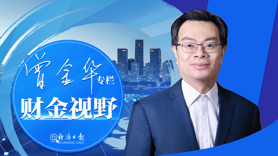 财金视野