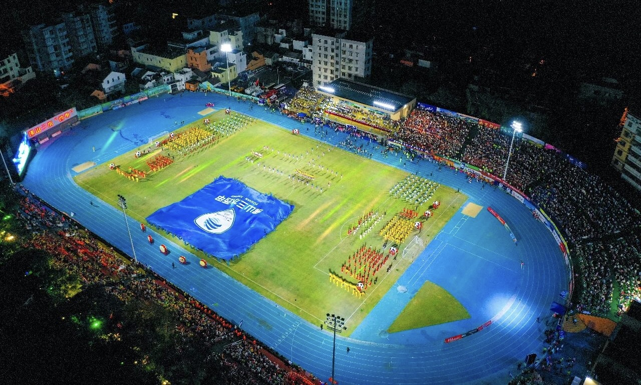 三水云秀山.jpg 三水云秀山.jpg