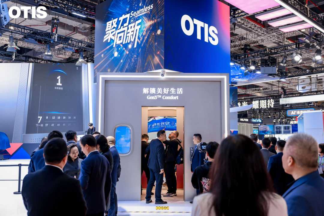 奥旳斯全球公司参展第八届进博会并发布多款新品。（资料图片）