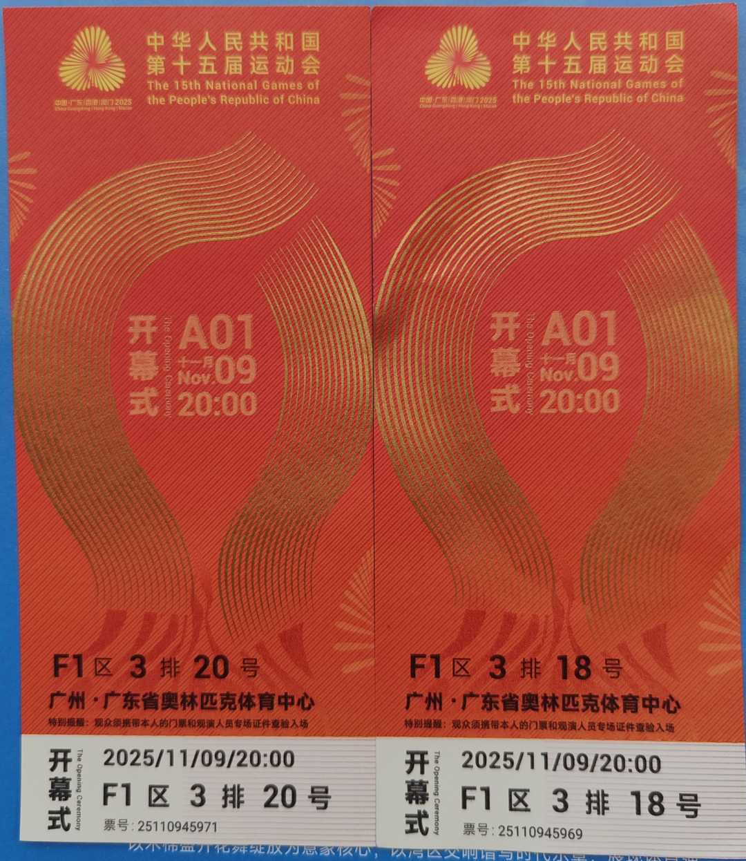 mmexport1762680264472