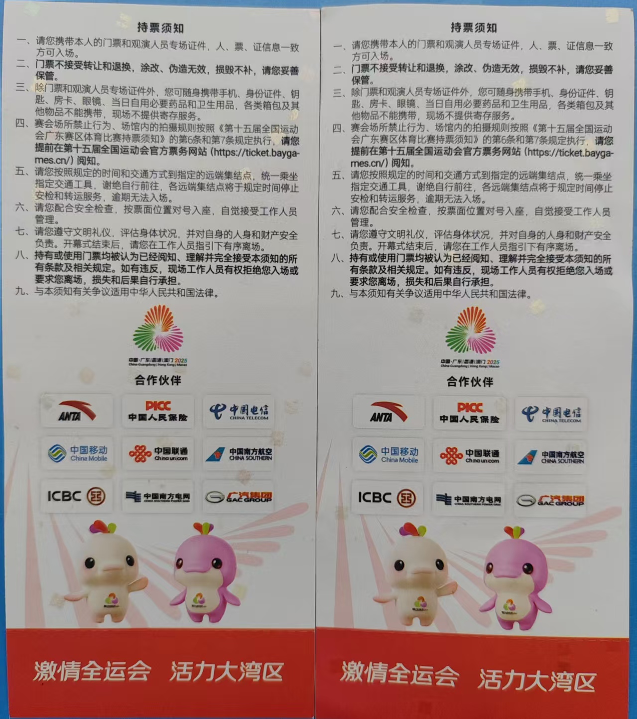 mmexport1762680267834