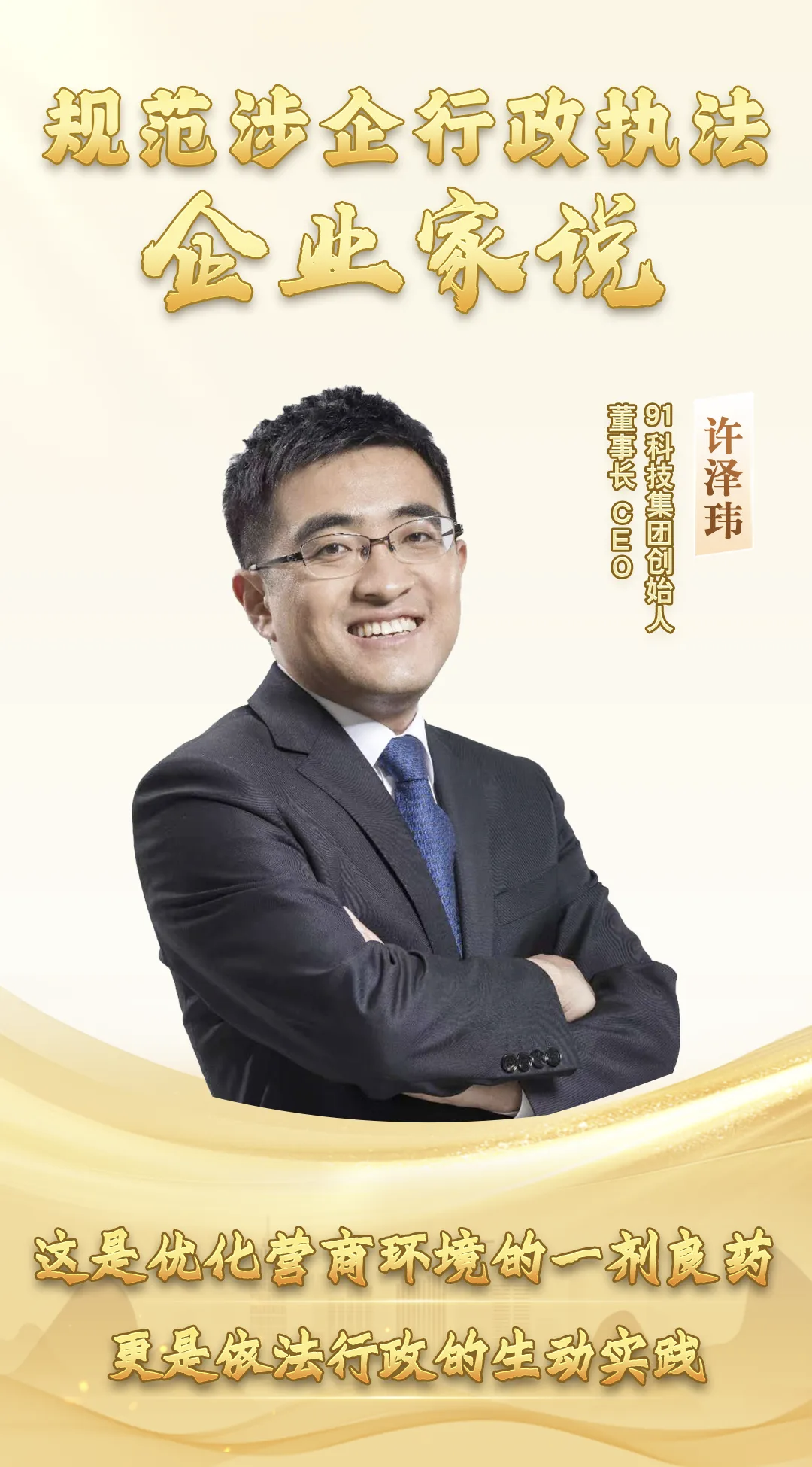 mmexport1765369288888