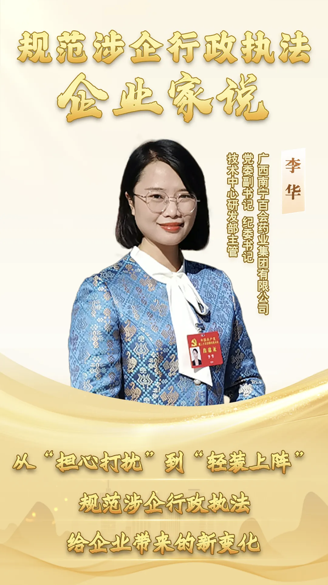 mmexport1765432792780