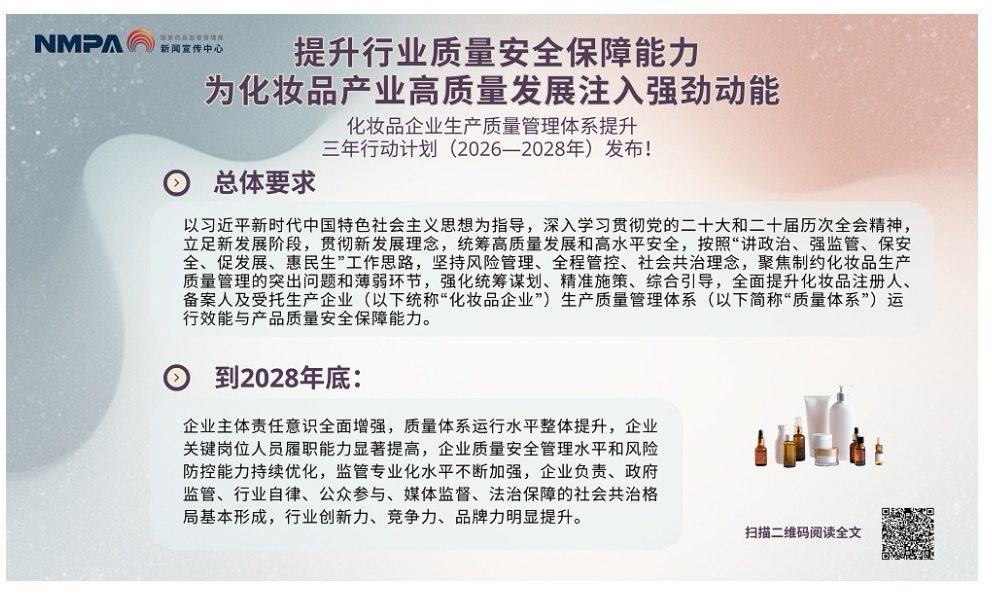 Screenshot_20251212_122053_com.tencent.mm_edit_494675889132329