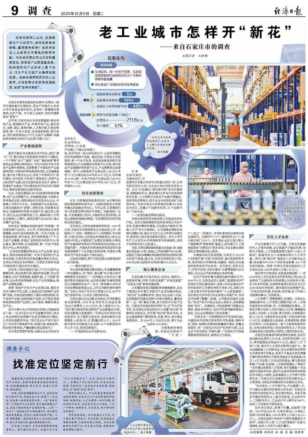 e1092512-2743-425e-960e-4c2732c76d69.jpg e1092512-2743-425e-960e-4c2732c76d69.jpg