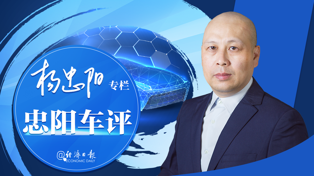 忠阳车评