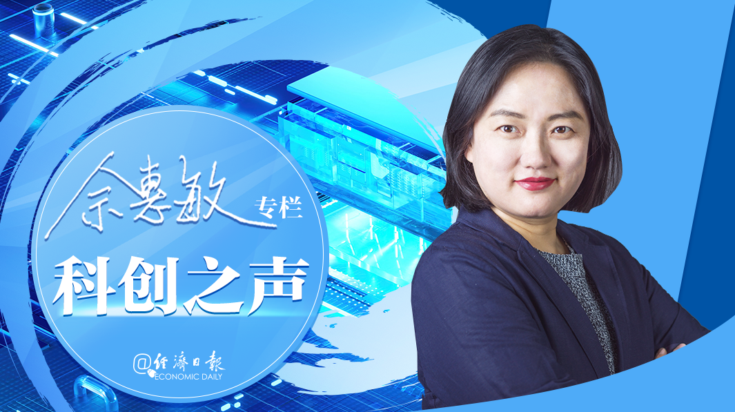 科创之声