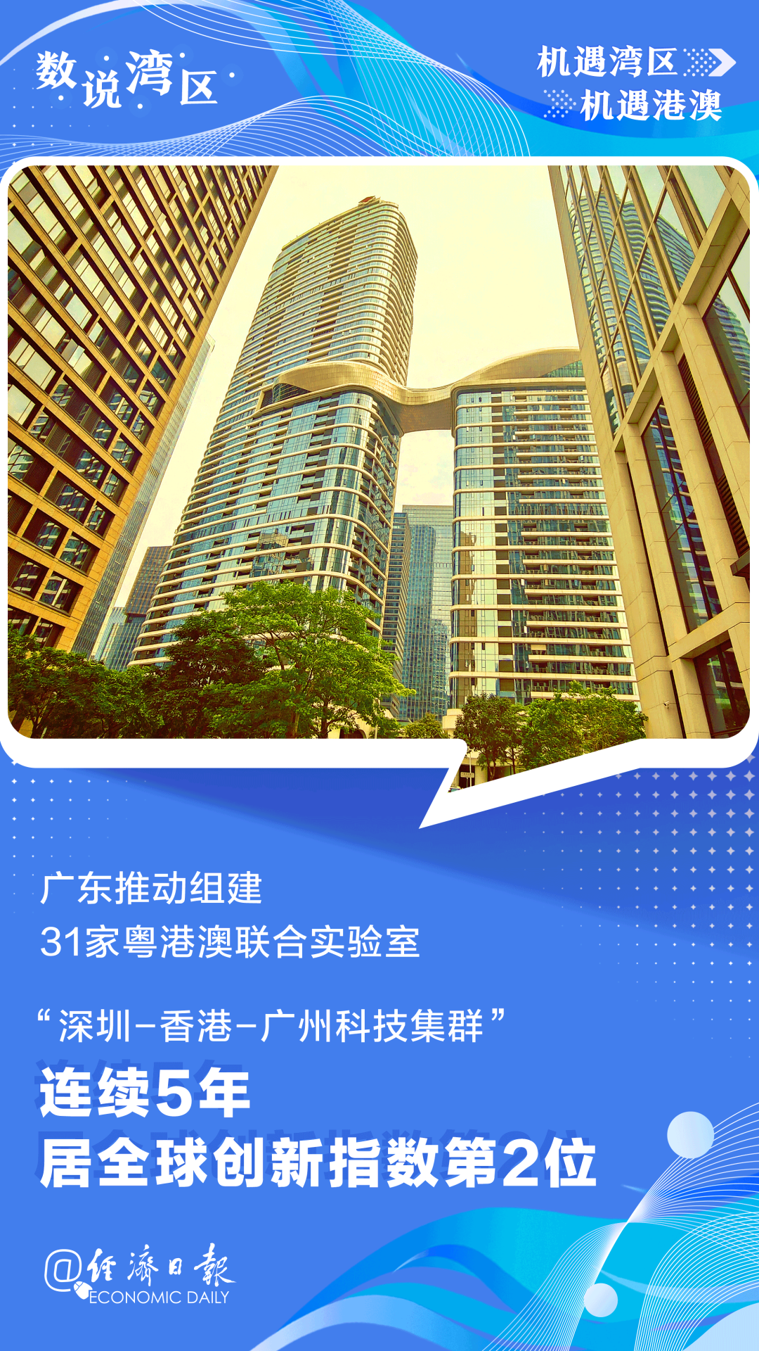 微信图片_20250423160209.png
