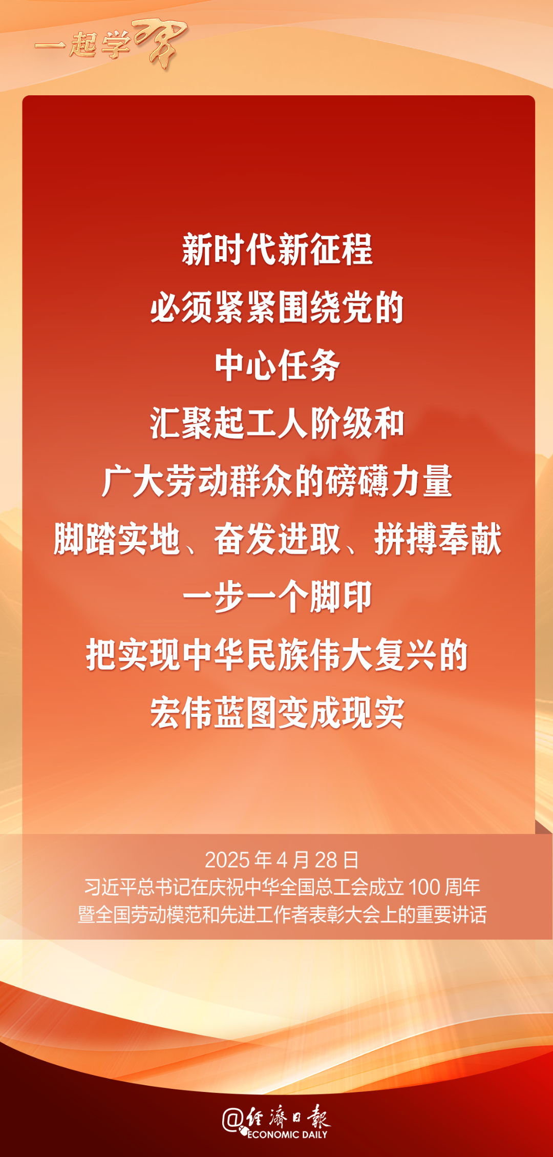 1 微信图片_20250428183421.png