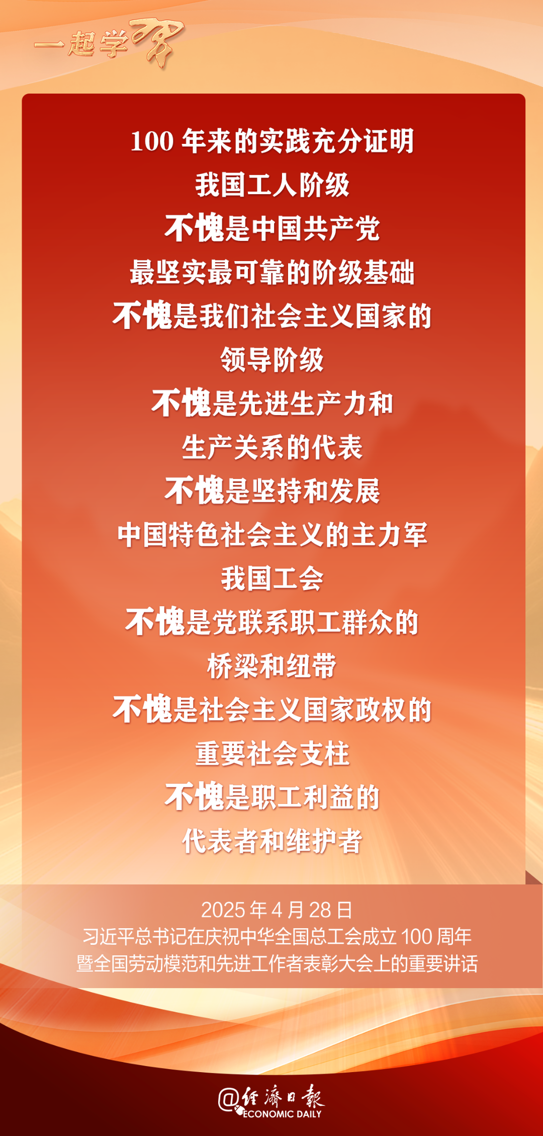 2 微信图片_20250428183441.png