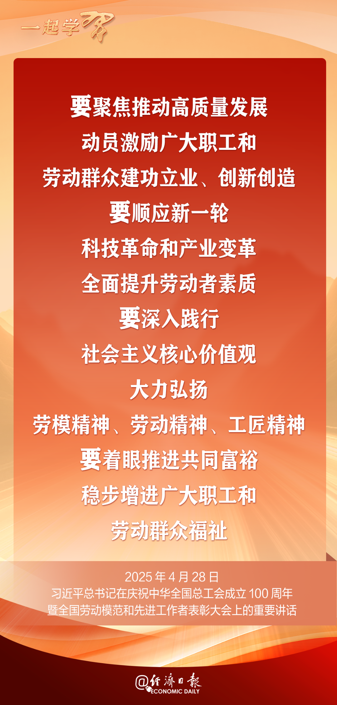 4 微信图片_20250428183514.png